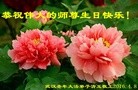ֹ,󷨵ӹ編ִʦ𻪵(20)
