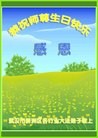 ֹ,󷨵ӹ編ִʦ𻪵(20)
