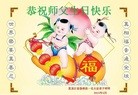 ֹ,󷨵ӹ編ִʦ𻪵(22)
