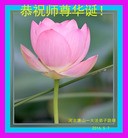 ���ֹ�,��ɽ�󷨵��ӹ������編�ִ�����ʦ�𻪵�(26��)
