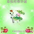 ���ֹ�,�����д󷨵��ӹ������編�ִ�����ʦ�𻪵�(20��)
