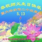 ���ֹ�,�����д󷨵��ӹ������編�ִ�����ʦ�𻪵�(25��)
