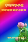 ֹ,ɳ󷨵ӹ編ִʦ𻪵(30)
