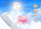 ֹ,人󷨵ӹ編ִʦ𻪵(24)

