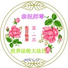 ���ֹ�,�����д󷨵��ӹ������編�ִ�����ʦ�𻪵�(28��)
