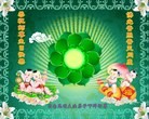 ֹ,ϴ󷨵ӹ編ִʦ𻪵(26)
