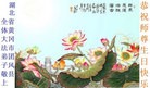 ֹ,󷨵ӹ編ִʦ𻪵(23)
