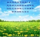 ֹ,󷨵ӹ編ִʦ𻪵(18)
