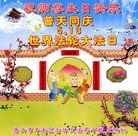 ���ֹ�,��ɽ�󷨵��ӹ������編�ִ�����ʦ�𻪵�(27��)
