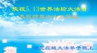 ֹ,󷨵ӹ編ִʦ𻪵(26)
