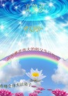 ֹ,ɹŴ󷨵ӹ編ִʦ𻪵(19)

