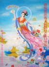 ֹ,󷨵ӹ編ִʦ𻪵(25)
