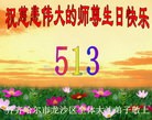 ֹ,󷨵ӹ編ִʦ𻪵(23)
