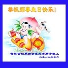 ���ֹ�,����ʡ�󷨵��ӹ������編�ִ�����ʦ�𻪵�(24��)
