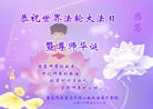 ֹ,󷨵ӹ編ִʦ𻪵(25)
