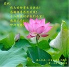 ���ֹ�,��ɽ�󷨵��ӹ������編�ִ�����ʦ�𻪵�(26��)