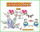 ֹ,ľ˹󷨵ӹ編ִʦ𻪵(20)