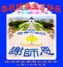 ֹ,人󷨵ӹ編ִʦ𻪵(29)