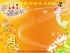 ֹ,󷨵ӹ編ִʦ𻪵(19)
