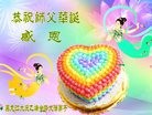 ֹ,󷨵ӹ編ִʦ𻪵(18)