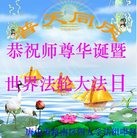 ���ֹ�,��ɽ�󷨵��ӹ������編�ִ�����ʦ�𻪵�(26��)