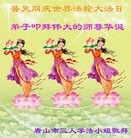 ���ֹ�,��ɽ�󷨵��ӹ������編�ִ�����ʦ�𻪵�(26��)