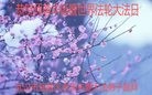 ֹ,人󷨵ӹ編ִʦ𻪵(25)