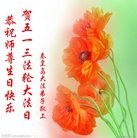 ���ֹ�,�ػʵ��󷨵��ӹ������編�ִ�����ʦ�𻪵�(23��)