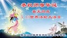 ֹ,󷨵ӹ編ִʦ𻪵(24)