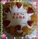 ���ֹ�,��ɽ�󷨵��ӹ������編�ִ�����ʦ�𻪵�(28��)