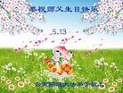 ֹ,ϴ󷨵ӹ編ִʦ𻪵(20)