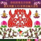 ���ֹ�,��«���󷨵��ӹ������編�ִ�����ʦ�𻪵�(20��)