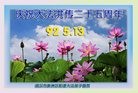 ֹ,󷨵ӹ編ִʦ𻪵(25)