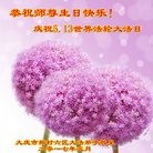 ֹ,󷨵ӹ編ִʦ𻪵(29)