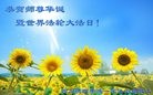 ֹ,󷨵ӹ編ִʦ𻪵(25)