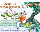 ֹ,󷨵ӹ編ִʦ𻪵(29)