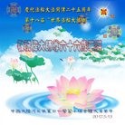 ���ֹ�,�żҿڴ󷨵��ӹ������編�ִ�����ʦ�𻪵�(29��)