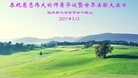 ֹ,ľ˹󷨵ӹ編ִʦ𻪵(25)