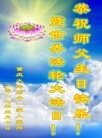 ֹ,󷨵ӹ編ִʦ𻪵(28)
