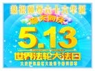 ֹ,󷨵ӹ編ִʦ𻪵(22)
