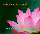 ֹ,ľ˹󷨵ӹ編ִʦ𻪵(25)