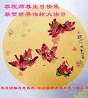 ֹ,󷨵ӹ編ִʦ𻪵(20)