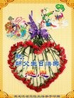 ֹ,󷨵ӹ編ִʦ𻪵(28)