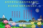 ֹ,Ĵ󷨵ӹ編ִʦ𻪵(26)