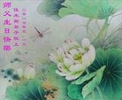 ֹ,ľ˹󷨵ӹ編ִʦ𻪵(25)
