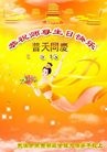 ֹ,人󷨵ӹ編ִʦ𻪵(22)