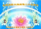 ֹ,󷨵ӹ編ִʦ𻪵(19)