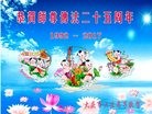 ֹ,󷨵ӹ編ִʦ𻪵(24)