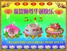 ֹ,ľ˹󷨵ӹ編ִʦ𻪵(20)