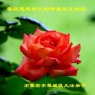 ���ֹ�,ʯ��ׯ�󷨵��ӹ������編�ִ�����ʦ�𻪵�(22��)